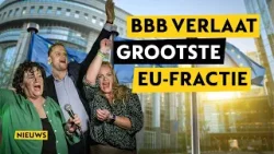 Партия BBB делает важный шаг вправо, разрывая отношения с христианско-демократической группой в Е...