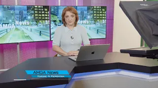 Լուրեր 21.09.26 | Կրակոցներ Լոս Անջելեսի տարեցների խնամքի կենտրոնում | Amga News 09.21.26