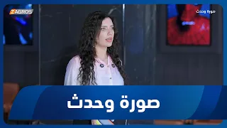 صورة وحدث 2026/9/17 | أبرز الأحداث المحلية والعالمية خلال أسبوع