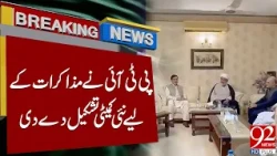 PTI Forms New Committee for Negotiations | Big Political Update | 92 News HD