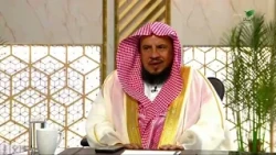 حكم قول "يا ربي يا أخوي" على سبيل التعجب - الشيخ د. سعد بن عبدالله السبر
