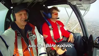 ΑΔΡΕΝΑΛΙΝΗ  : trailer (TV100-ΚΑΛΟΚΑΙΡΙ-2025)
