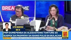 PBBM, ibinida ang pagbuhos ng pondo sa mga programa at proyekto sa sektor ng agrikultura