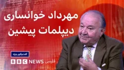 Мехрдад Хансари: Исламская Республика — источник кризисов, но знает, как их сдерживать — специаль... Мехрдад Хансари: Исламская Республика — источник кризисов, но знает, как их сдерживать — специаль...
