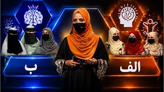 Barya  | بریا - د کوم پیغمبر پلار بوتان جوړول؟