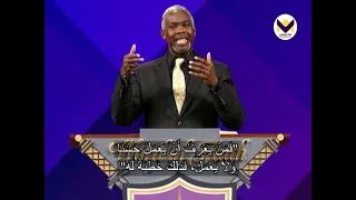 ما شأن العصيان؟ - 234