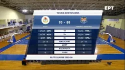 Elite League 2025-2026 | Α.Γ.Ε. Χαλκίδας - Α.Σ.Α. Κόροιβος | 17η Αγωνιστική | Highlights