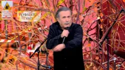 Αλ Τσαντίρι Νιουζ | Παρασκευή 13/02/2026 | 23:00