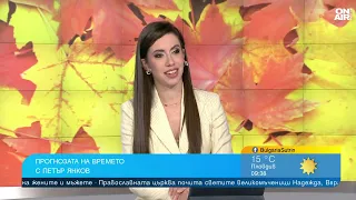 Лятото си отива след 21 септември: От 36 градуса до сняг в планините