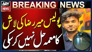 Karachi: Major Breakthrough in Mir Raza Murder Case