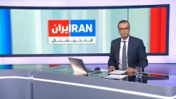 اخبار نیم‌روزی | پنجشنبه ۲۰ فروردین