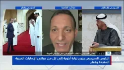 حمدى الحسينى : الشعب المصرى يتضامن مع الأشقاء العرب ضد أى عدوان خارجى