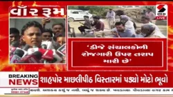 Thakor Samaj |  ઠાકોર સમાજના બંધારણ તોડવાનો મુદ્દો ગરમાયો | Gujarat | Sandesh News