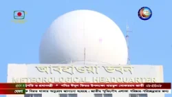 আগামীকাল সন্ধ্যা ৬টা পর্যন্ত আবহাওয়ার পূর্বাভাস