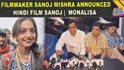 Filmmaker Sanoj Mishra Announced Hindi film Sanoj: Tanha Safar based on his life struggles