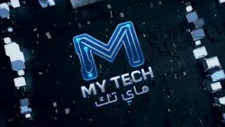 ماي تك | 05-01-2026