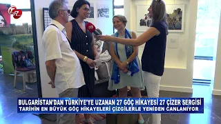 TODAY IN RUMELIA WITH GİZEM NUR AKBULUT (JULY 12)