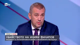 Георги Пеев: Убитият Илиян Филипов беше активен участник в диалога с правителството
