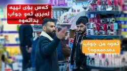 هەڵوێست _ وەرزی دووەم، ئەڵقەی نۆ