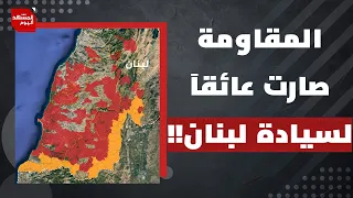 هل ينجح الحزب في جر إسرائيل إلى حرب استنزاف طويلة في لبنان؟ | المشهد اليوم