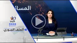 Ismail Khaled - According to legal frameworks, there must be compensation for those affected and ...