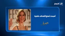 "بعض السيناريوهات بتتكتب لأهداف تانية".. والعمل الصادق هو اللي بيعيش