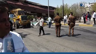 Iraq 24 correspondent in Basra reports on a truck colliding with a pedestrian bridge in Hayy Al-R...