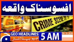 Sad Incident | 5 AM GEO Headlines | 30 Oct 2026