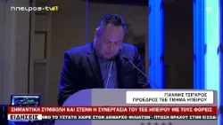 ΣΗΜΑΝΤΙΚΗ ΣΥΜΒΟΛΗ ΚΑΙ ΣΤΕΝΗ Η ΣΥΝΕΡΓΑΣΙΑ ΤΟΥ ΤΕΕ ΗΠΕΙΡΟΥ ΜΕ ΤΟΥΣ ΦΟΡΕΙΣ ΣΗΜΑΝΤΙΚΗ ΣΥΜΒΟΛΗ ΚΑΙ ΣΤΕΝΗ Η ΣΥΝΕΡΓΑΣΙΑ ΤΟΥ ΤΕΕ ΗΠΕΙΡΟΥ ΜΕ ΤΟΥΣ ΦΟΡΕΙΣ