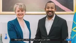 2/02/2026 ...أخبار عربية