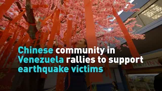 Chinese community in Venezuela rallies to support earthquake victims