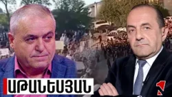 Ադրբեջանի ապակայունացումը ոչ մի կերպ չի բխում Հայաստանի և խաղաղության շահերից. Աթանեսյան