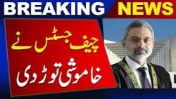 Newssone Breaking | Cheif justice on fire  | 26 April 2024