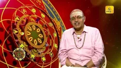 நல்ல நேரம் 14-01-2026 | Shakthi TV