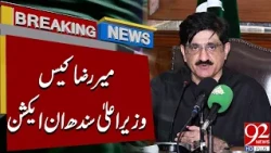 Mir Raza Case | CM Sindh Murad Ali Shah In Action | Big News | 92 News HD