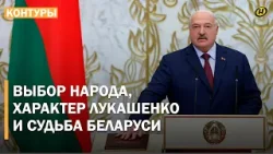 ИНАУГУРАЦИЯ ПРЕЗИДЕНТА 25.03.2025: КАК ЭТО БЫЛО? Выбор народа, характер Лукашенко и судьба страны ИНАУГУРАЦИЯ ПРЕЗИДЕНТА 25.03.2025: КАК ЭТО БЫЛО? Выбор народа, характер Лукашенко и судьба страны