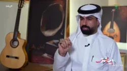 العازف يوسف الفارسي يوضّح طريقة عمل "الجيتار" ويكشف عن دهاليز و أسرار الآلة الموسيقية. العازف يوسف الفارسي يوضّح طريقة عمل "الجيتار" ويكشف عن دهاليز و أسرار الآلة الموسيقية.