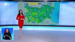 bTV Времето (30.03.2026 г. – централна емисия)