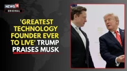 Trump-Musk Moment: President Calls Elon Musk The ‘Greatest’ Technology Founder | N18G