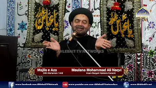 🔴 Majlis Maulana Mohammad Ali Naqvi | 24th Safar 1448 | Imam Bargah Haideria Karachi