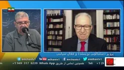 پرویز دستمالچی از فرا فکنی ها در این کشتار وحشیانه ،پایان نظام خمینیسم و آینده محتوم سکولاردموکراسی