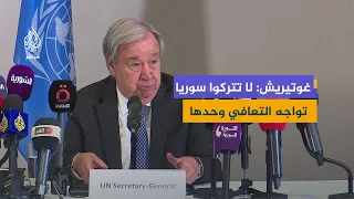 Guterres from Damascus: Syria faces a historic opportunity and the world must support it