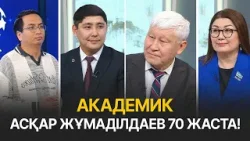 LRT жүйесіне қызметкерлерді қабылдау басталды | Бүгін.Live | 26.02.2026 LRT жүйесіне қызметкерлерді қабылдау басталды | Бүгін.Live | 26.02.2026