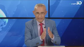 د. عبد الله خطيب يتحدث عن افتتاح العام الدراسي الجديد والاحتياجات في الحقل التربوي
