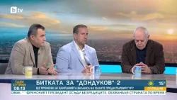 Битката за "Дондуков" 2: Ще промени ли кампанията баланса на силите преди първия тур?