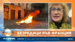 Проф. Анна Кръстева за безредиците във Франция: Няма никакво съмнение, че са организирани
