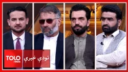 Hot Topics - State of Emergency Declared by the Pakistani Military Regime in Khyber Pakhtunkhwa