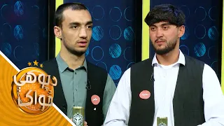 Predator Da Pohe Zwak-Season 02-Episode 143| پرډیټور‌ د پوهې ځواک-دویم پړاوـ یوسلو درې څلوېښتمه برخه