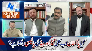 Does Pakistan still maintain a policy of distinguishing between 'good' and 'bad'?