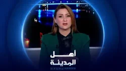 تسجيل 71,528 حالة طلاق في عموم العراق خلال 2025 | أهل المدينة